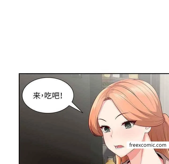 失忆初体验 - 第22话 - page 107