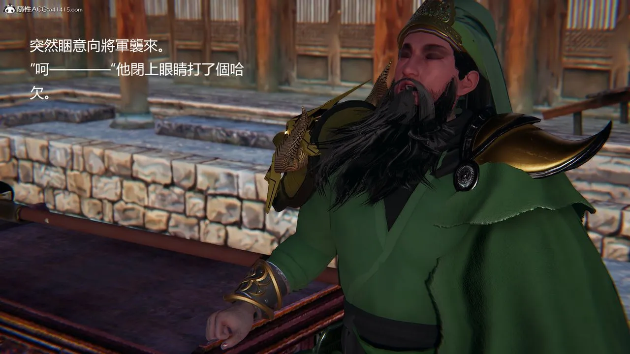 [3D]刺杀武圣 - 第04话 - page 25
