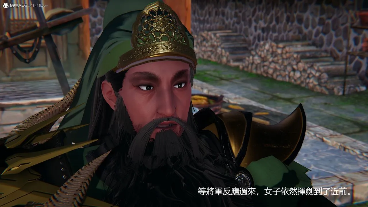 [3D]刺杀武圣 - 第04话 - page 32