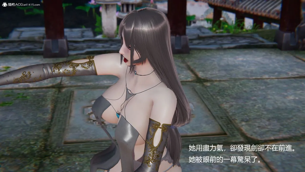 [3D]刺杀武圣 - 第04话 - page 38