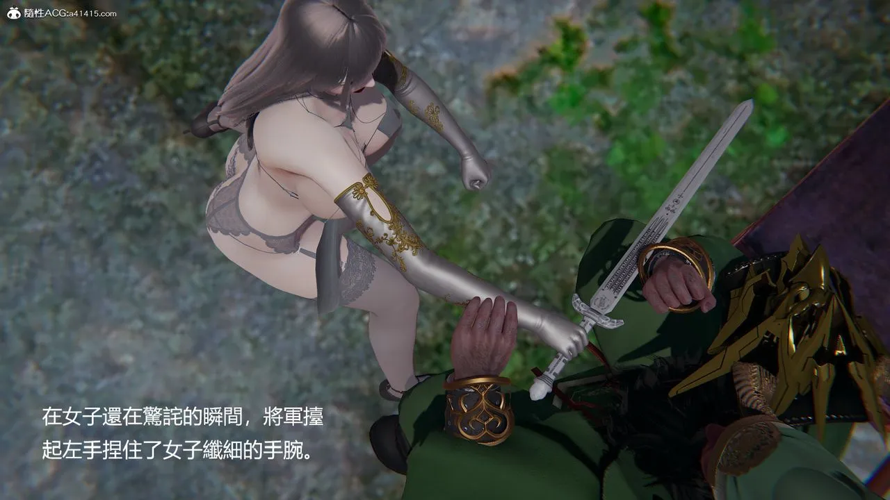 [3D]刺杀武圣 - 第04话 - page 42