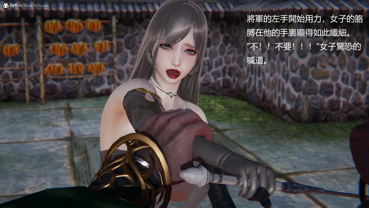 [3D]刺杀武圣 - 第04话 - page 44