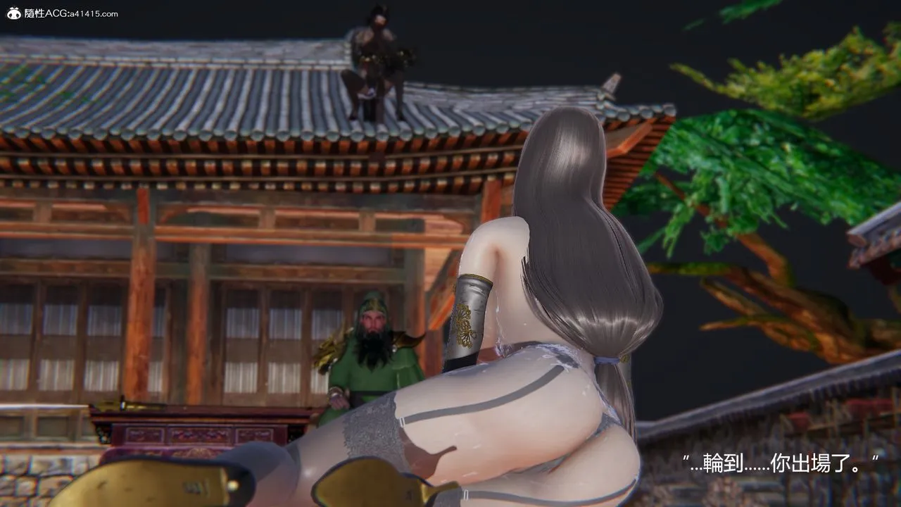 [3D]刺杀武圣 - 第04话 - page 63