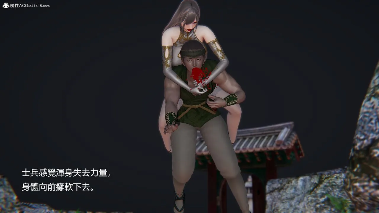 [3D]刺杀武圣 - 第02话 - page 10