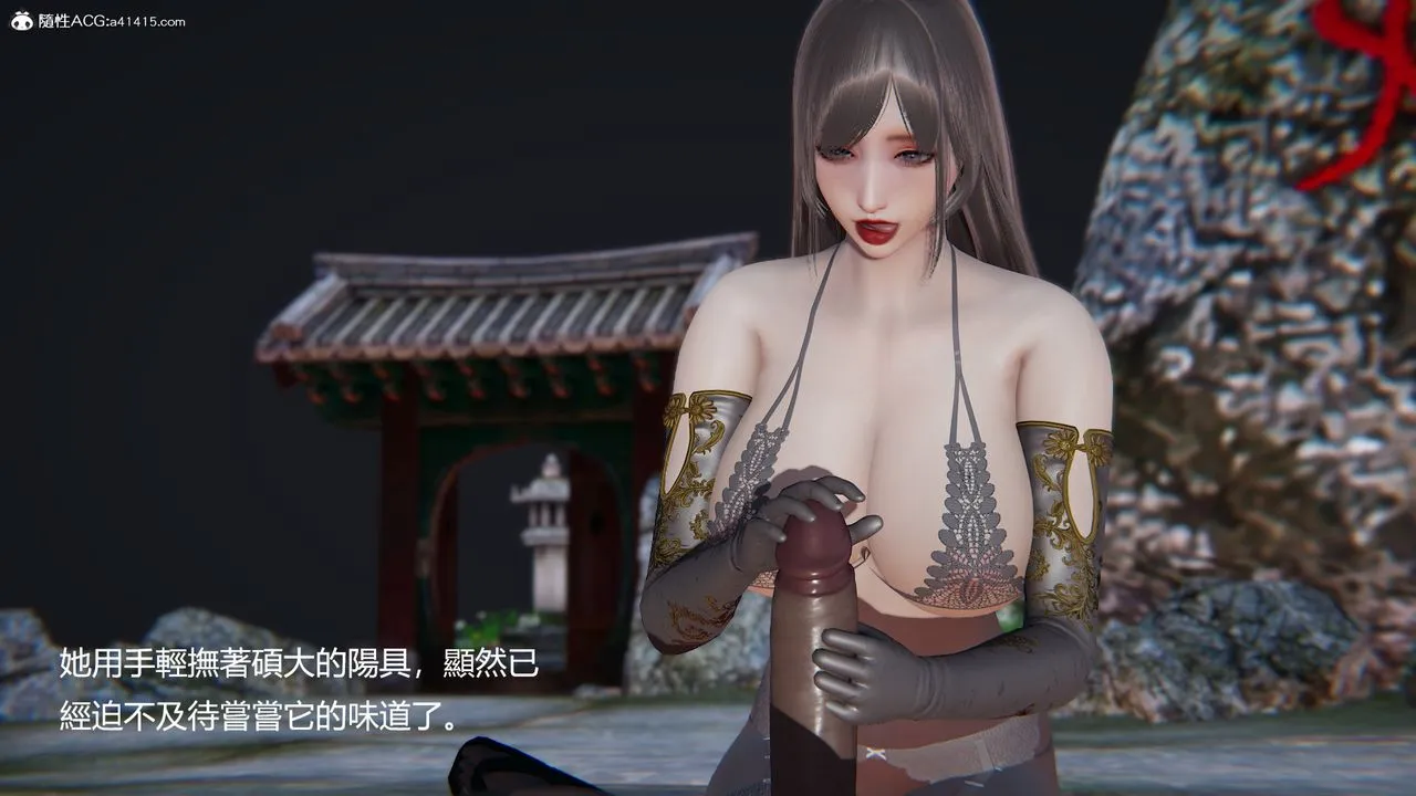 [3D]刺杀武圣 - 第02话 - page 29