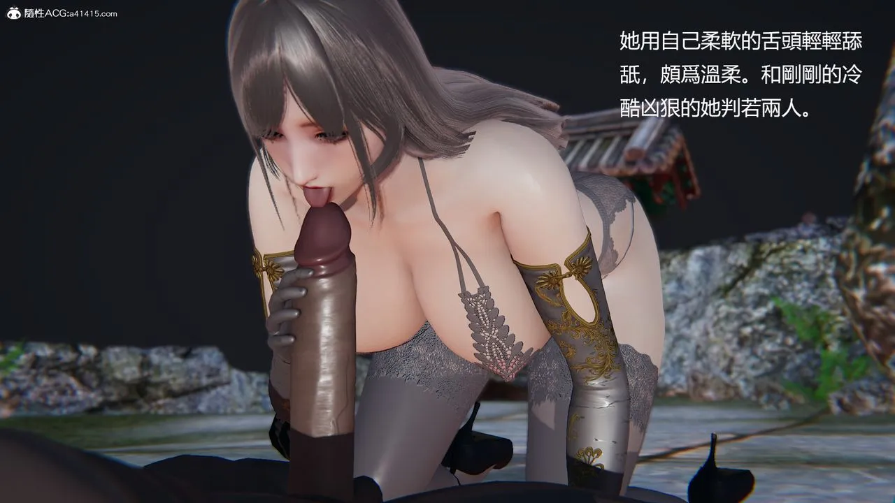 [3D]刺杀武圣 - 第02话 - page 34