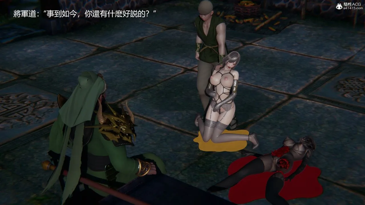 [3D]刺杀武圣 - 第07话 - page 6
