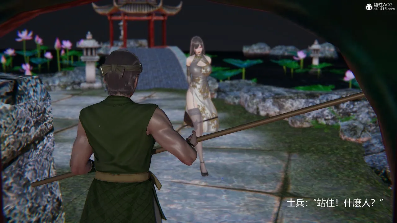 [3D]刺杀武圣 - 第01话 - page 7