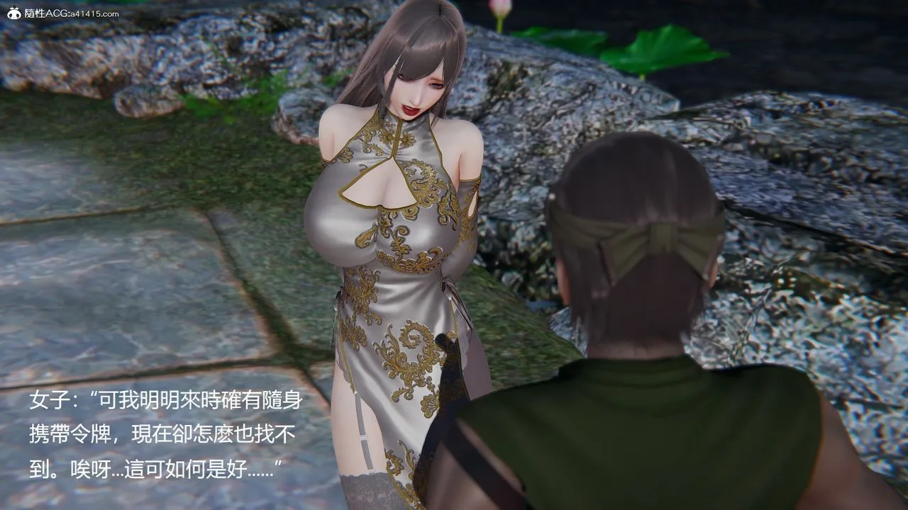[3D]刺杀武圣 - 第01话 - page 16