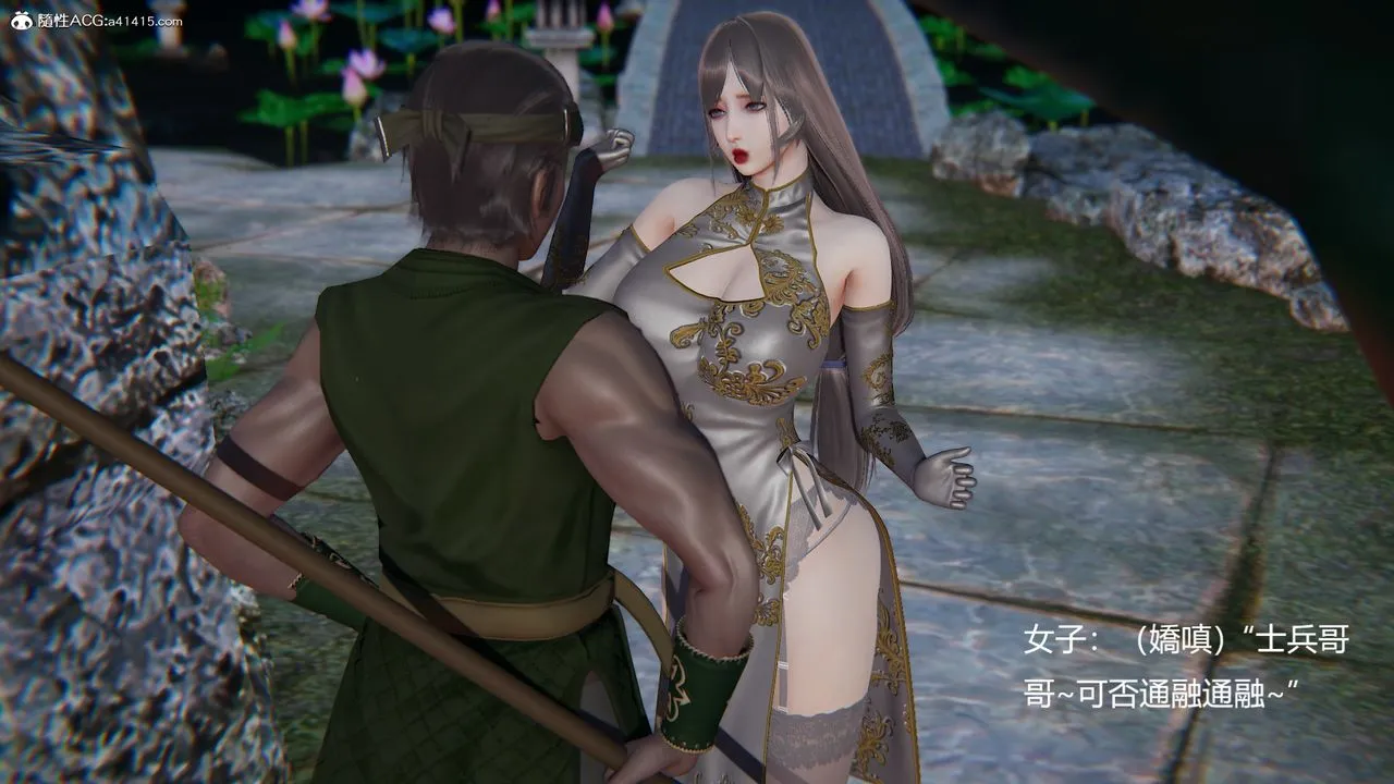 [3D]刺杀武圣 - 第01话 - page 18