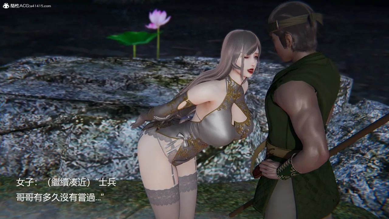 [3D]刺杀武圣 - 第01话 - page 31