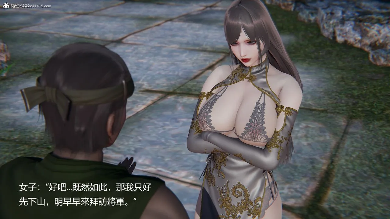 [3D]刺杀武圣 - 第01话 - page 40
