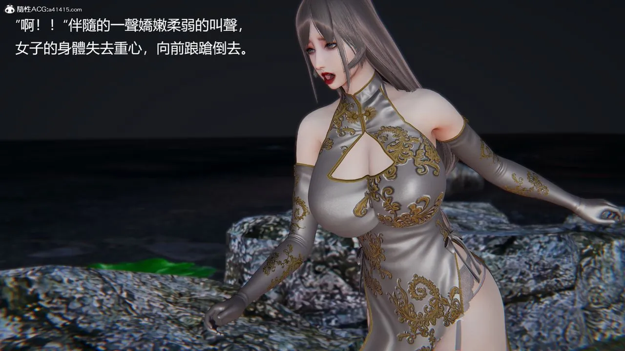 [3D]刺杀武圣 - 第01话 - page 45