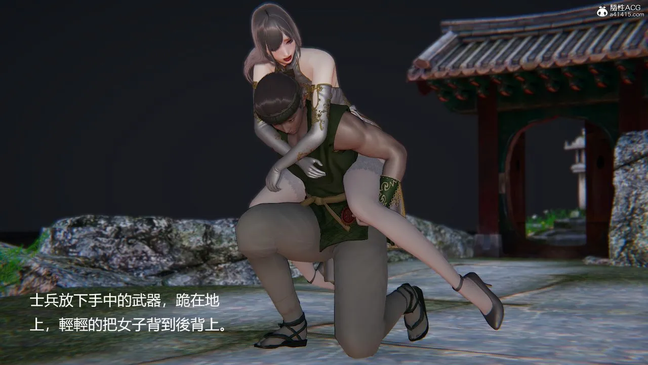 [3D]刺杀武圣 - 第01话 - page 57