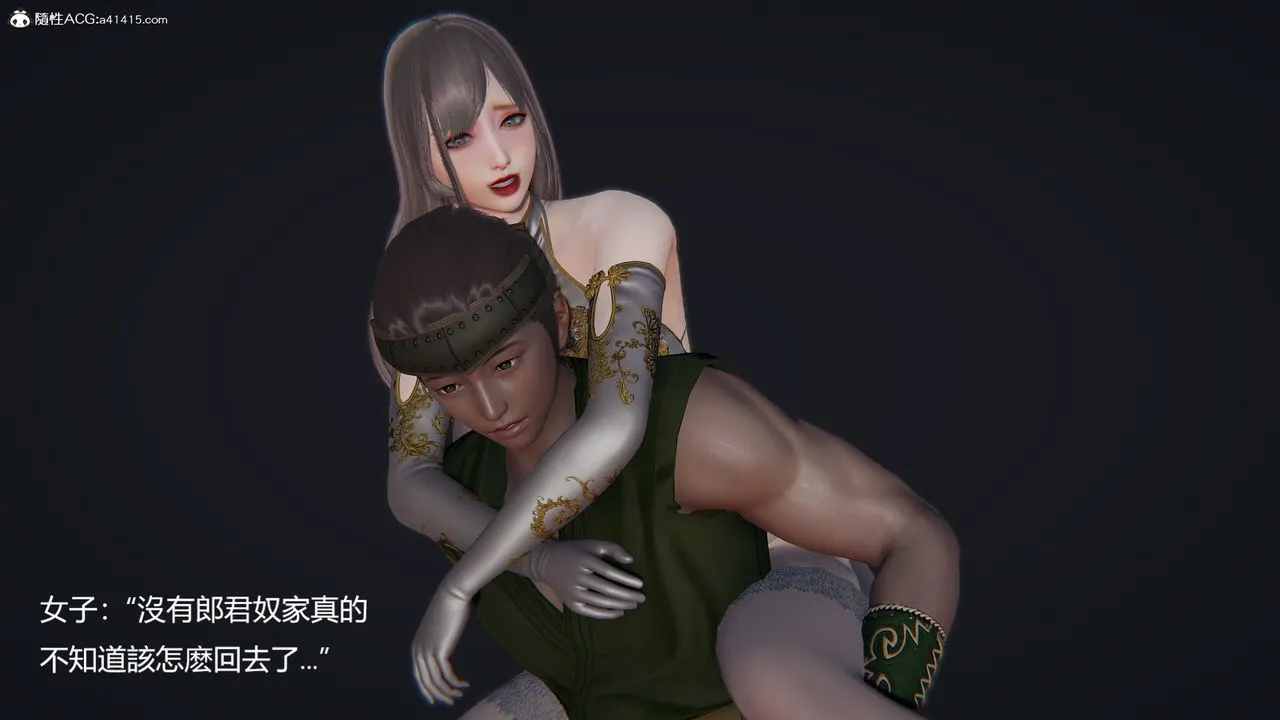 [3D]刺杀武圣 - 第01话 - page 59