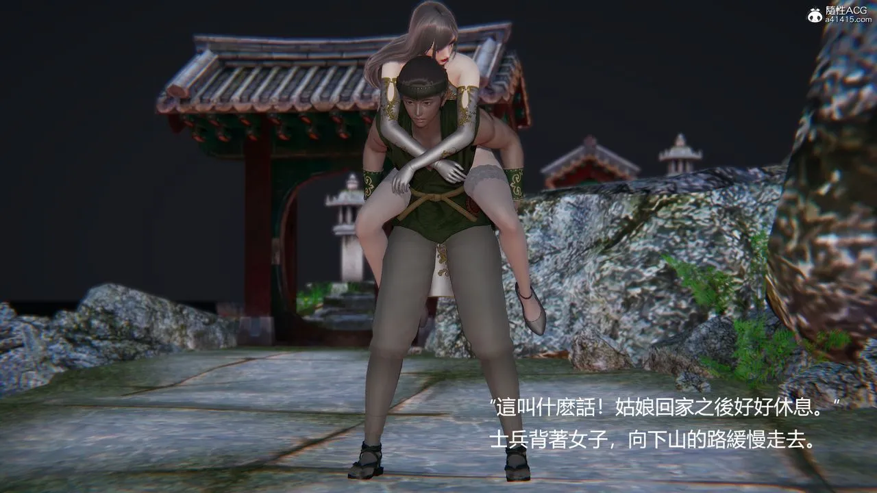 [3D]刺杀武圣 - 第01话 - page 62