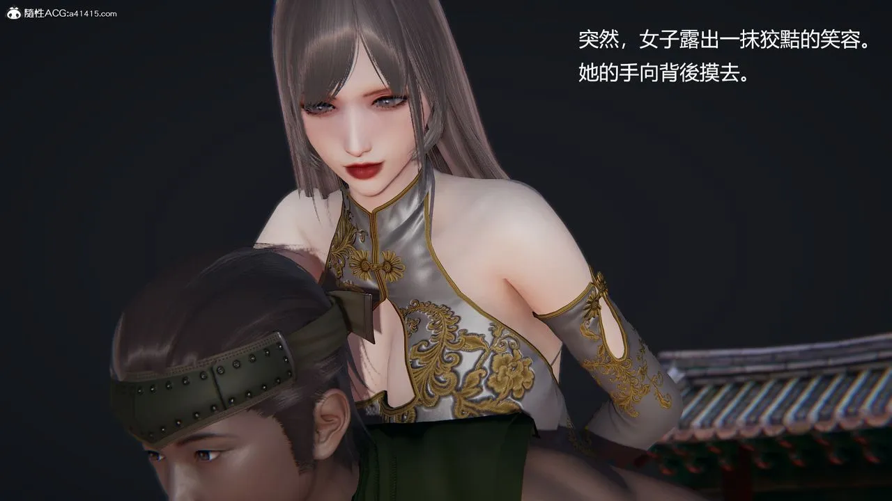 [3D]刺杀武圣 - 第01话 - page 63