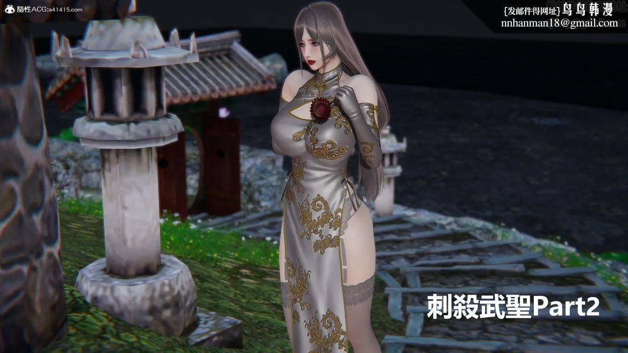 [3D]刺杀武圣 - 第03话 - page 1