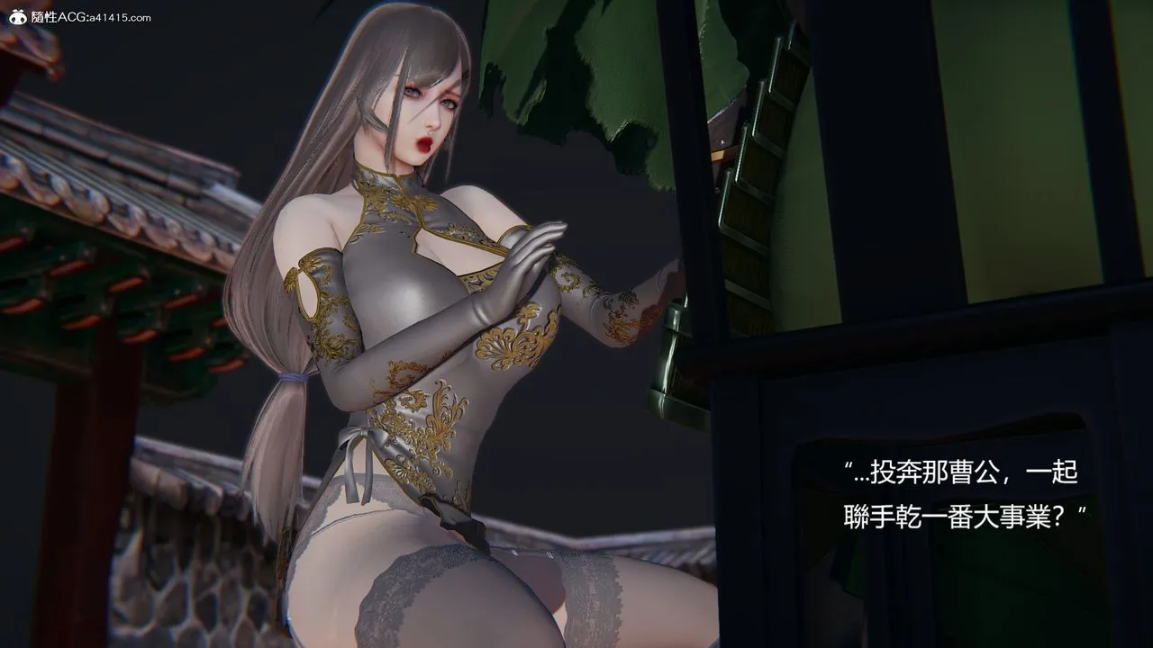 [3D]刺杀武圣 - 第03话 - page 22