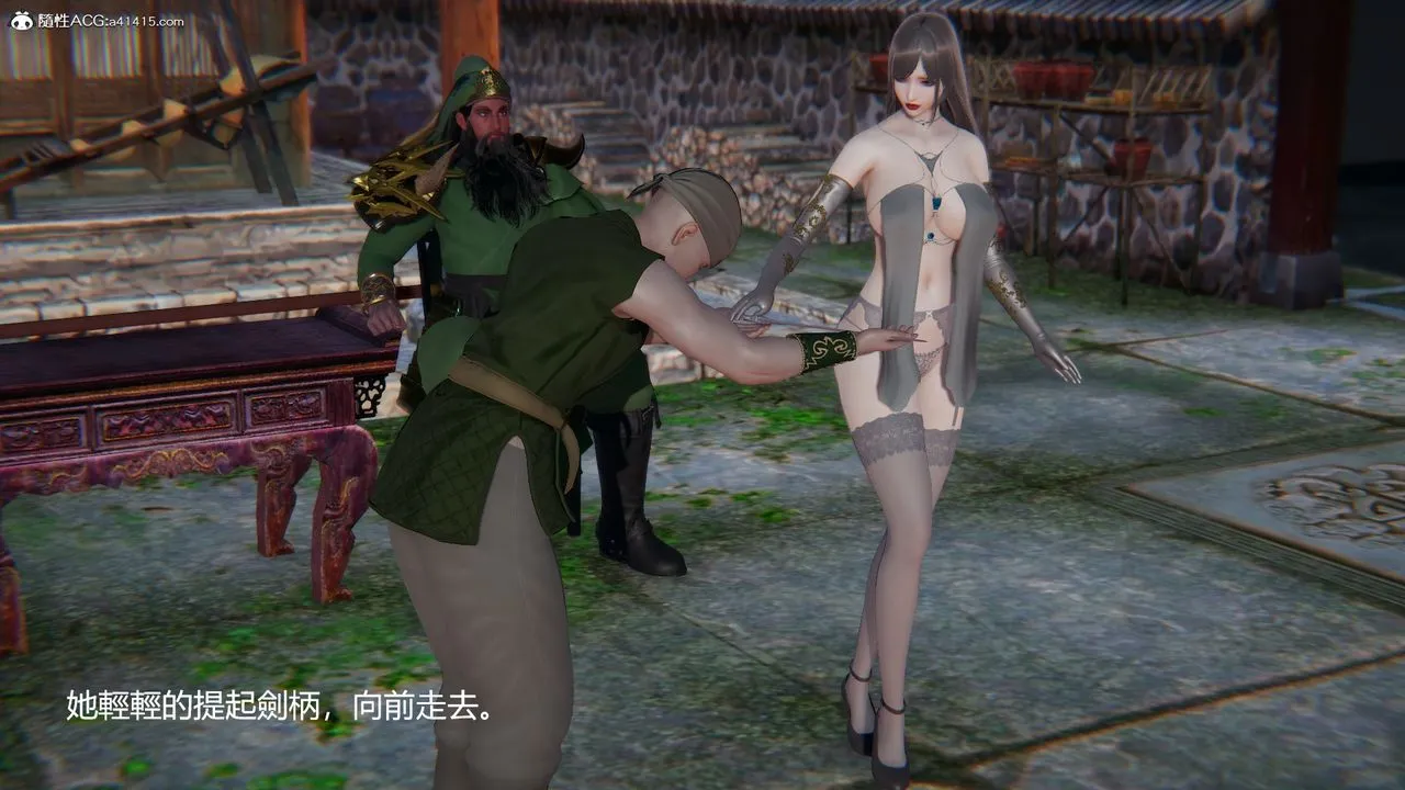 [3D]刺杀武圣 - 第03话 - page 59