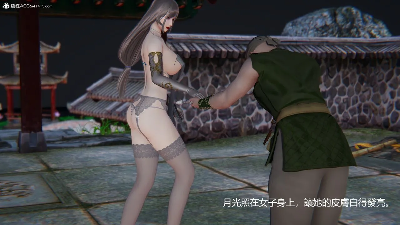 [3D]刺杀武圣 - 第03话 - page 61