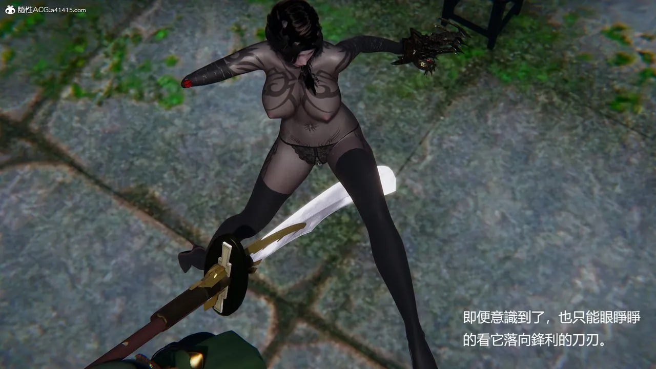 [3D]刺杀武圣 - 第06话 - page 20