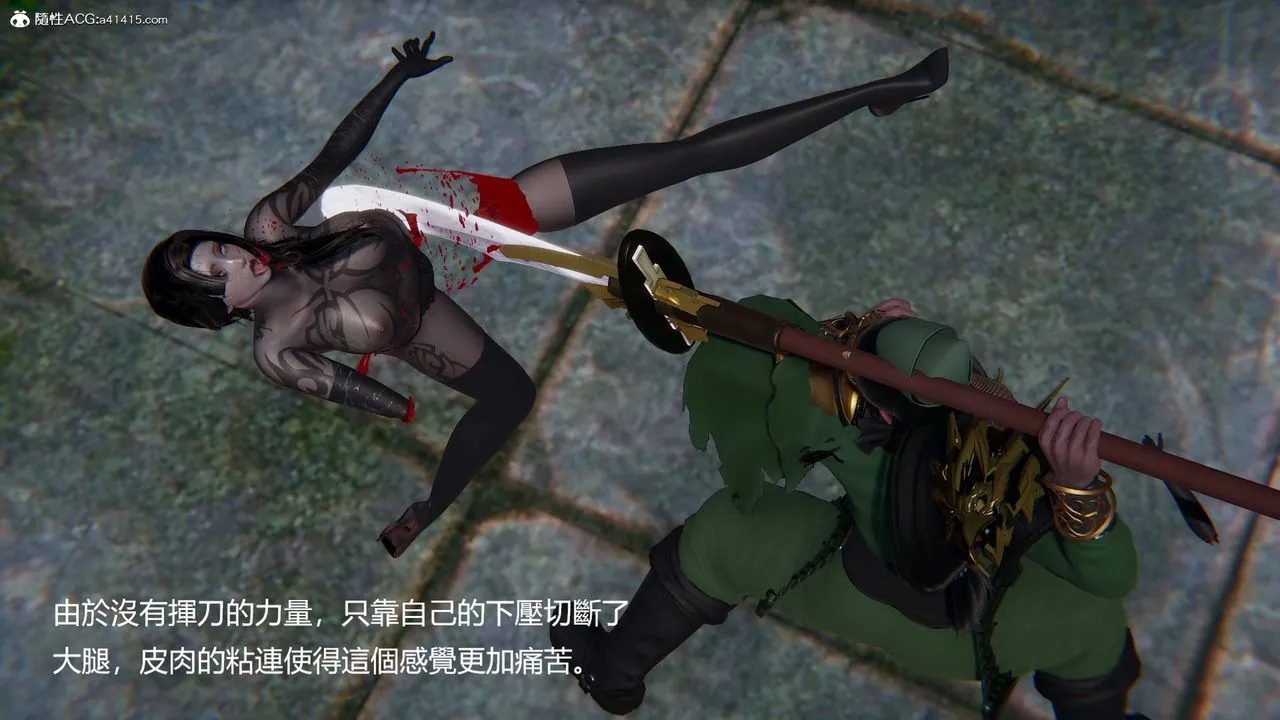 [3D]刺杀武圣 - 第06话 - page 29