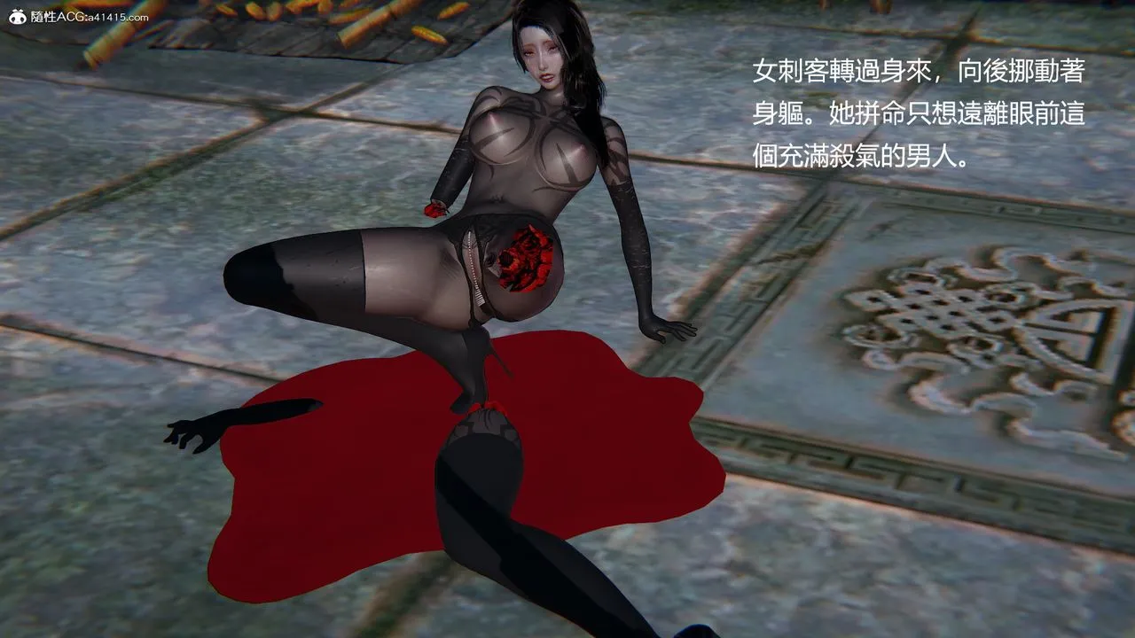 [3D]刺杀武圣 - 第06话 - page 44
