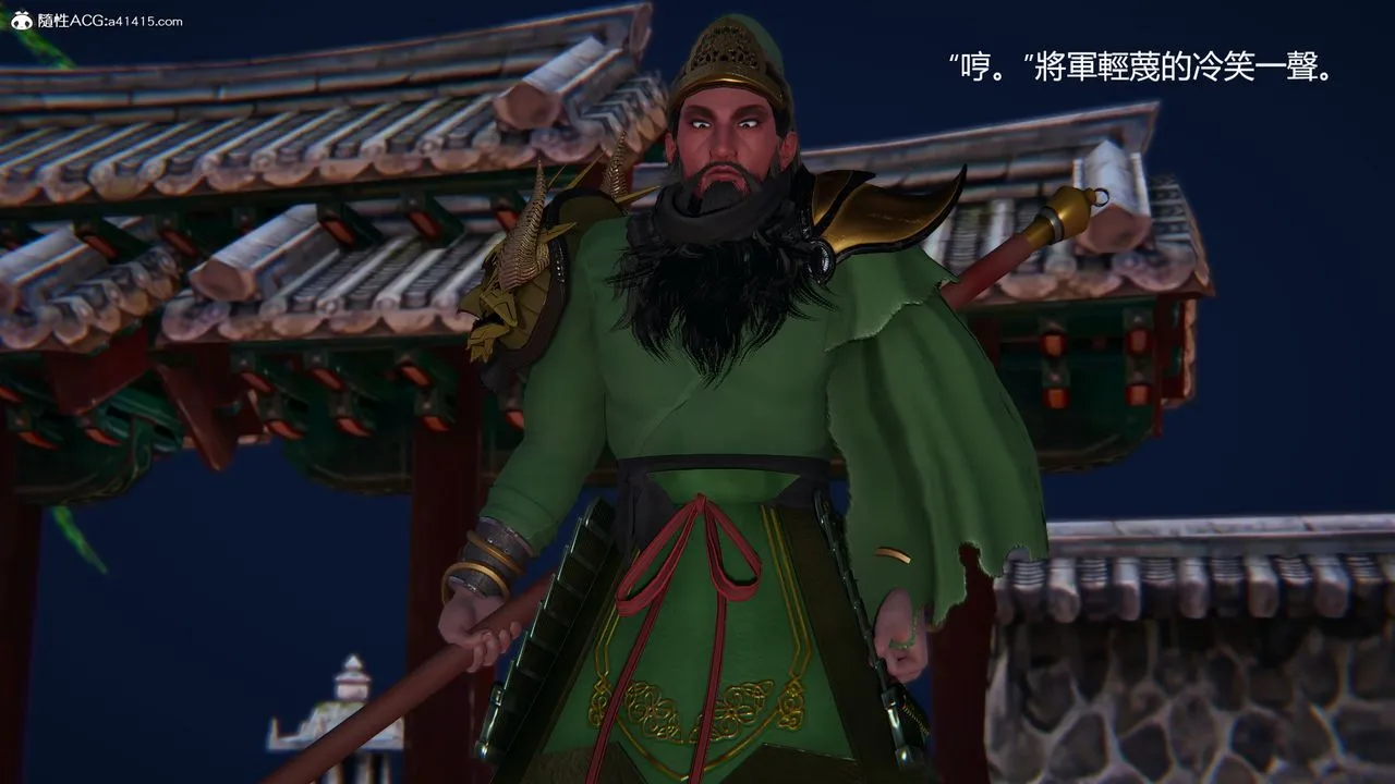 [3D]刺杀武圣 - 第06话 - page 59