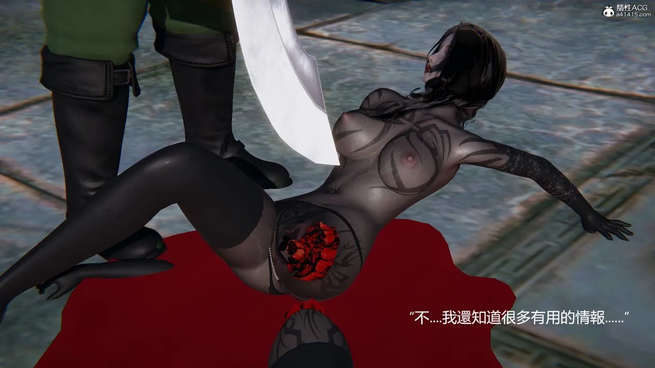 [3D]刺杀武圣 - 第06话 - page 61
