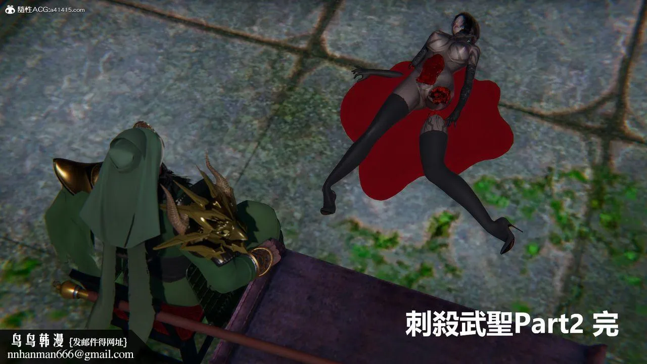[3D]刺杀武圣 - 第06话 - page 80