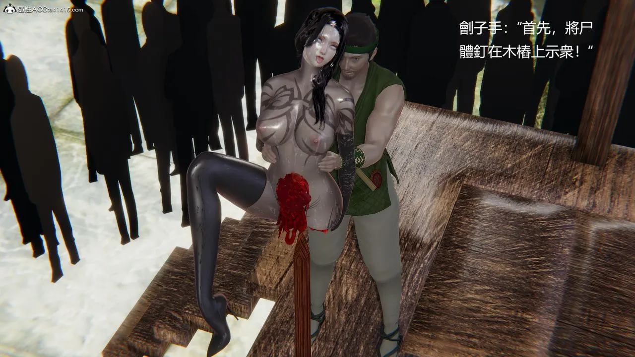 [3D]刺杀武圣 - 第08话-最终话 - page 27
