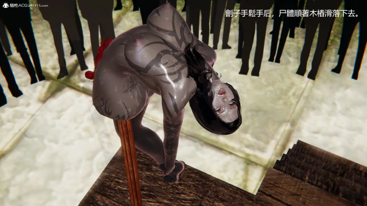 [3D]刺杀武圣 - 第08话-最终话 - page 31