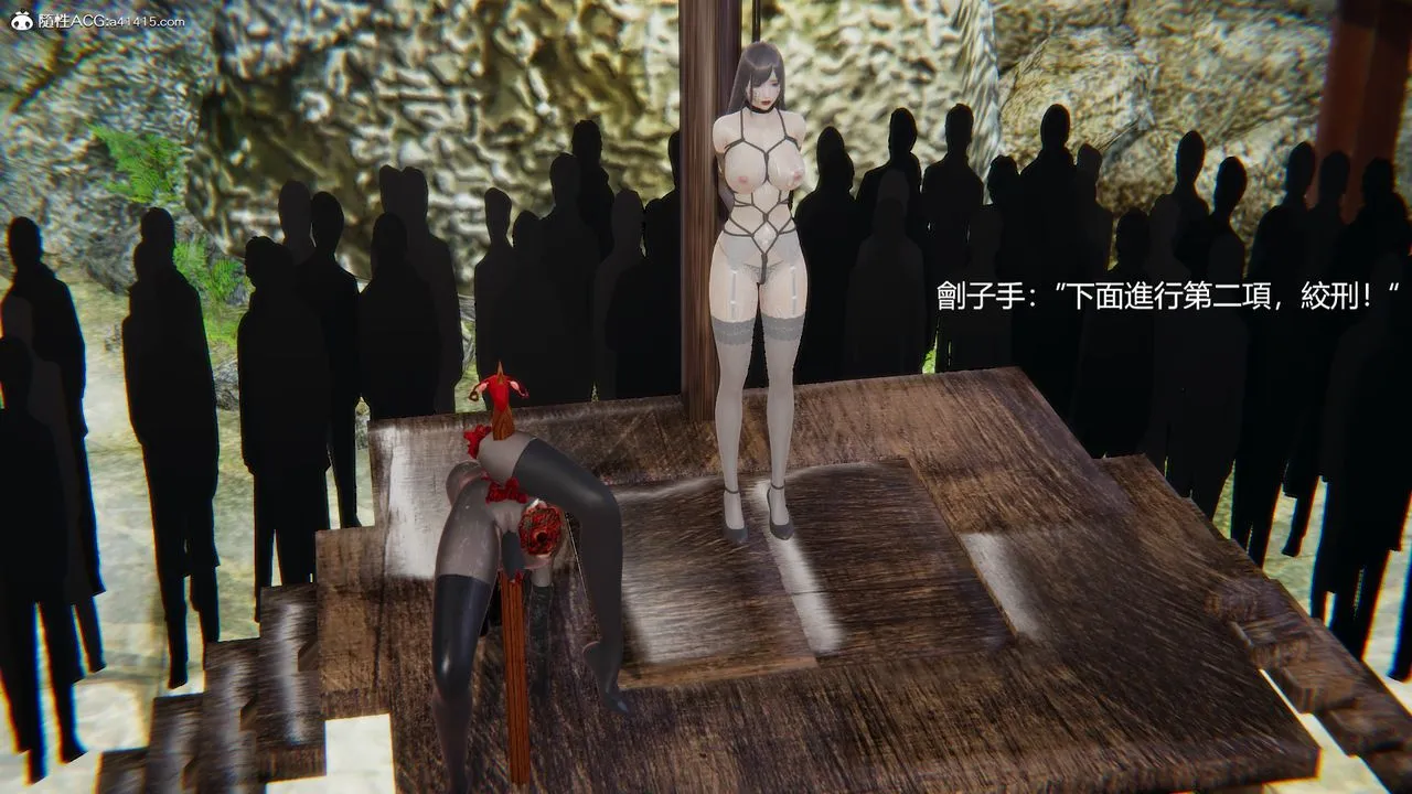 [3D]刺杀武圣 - 第08话-最终话 - page 48