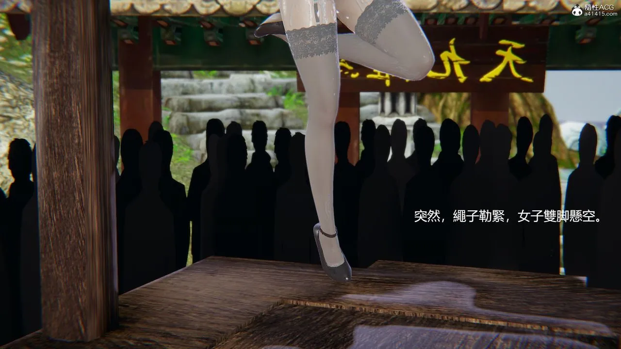 [3D]刺杀武圣 - 第08话-最终话 - page 53