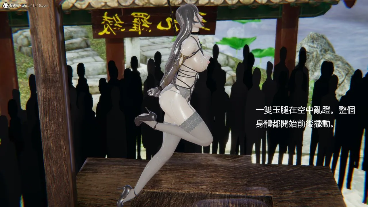 [3D]刺杀武圣 - 第08话-最终话 - page 59