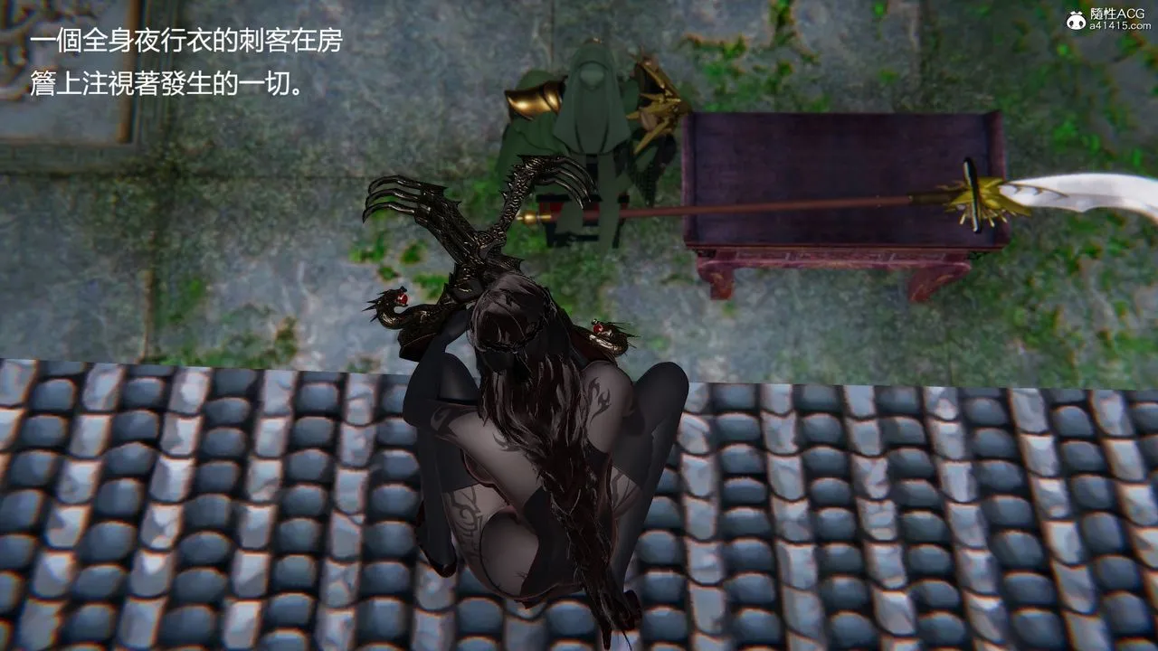 [3D]刺杀武圣 - 第05话 - page 3