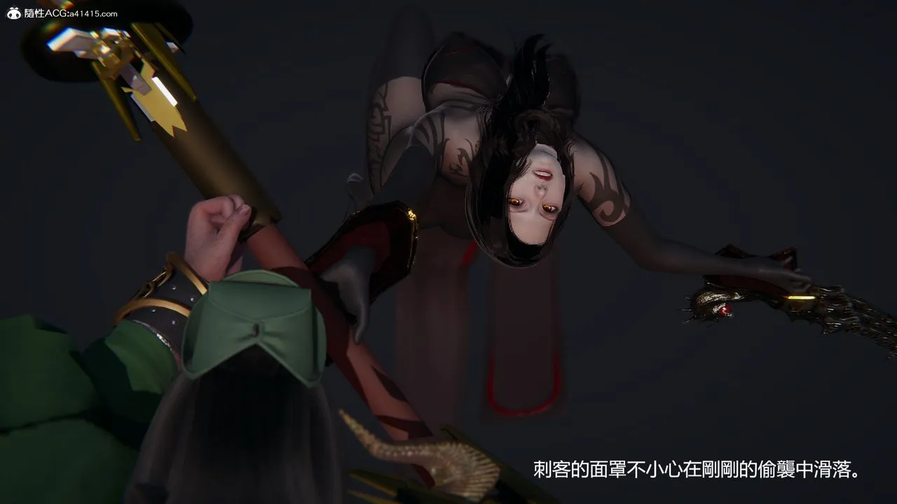 [3D]刺杀武圣 - 第05话 - page 21