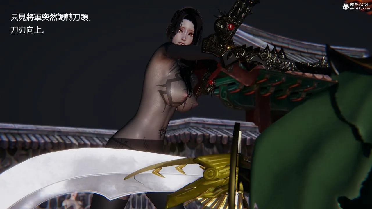 [3D]刺杀武圣 - 第05话 - page 58