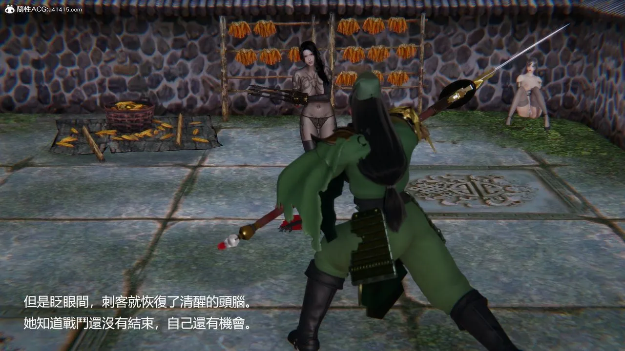 [3D]刺杀武圣 - 第05话 - page 73