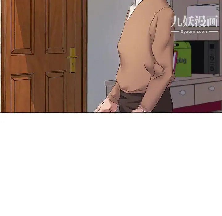 屋檐下的恋人 - 第11话 - page 10