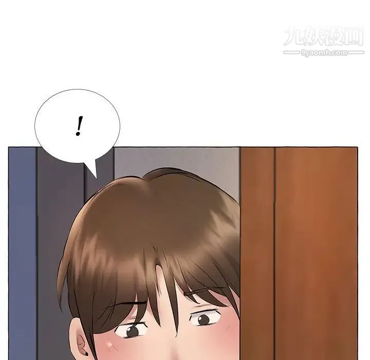 屋檐下的恋人 - 第11话 - page 12