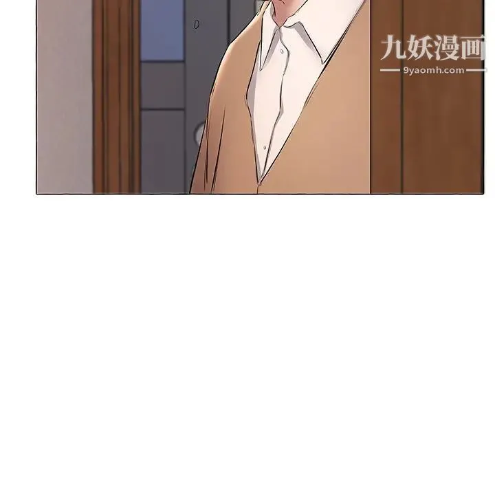 屋檐下的恋人 - 第11话 - page 17