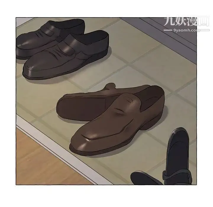 屋檐下的恋人 - 第11话 - page 21