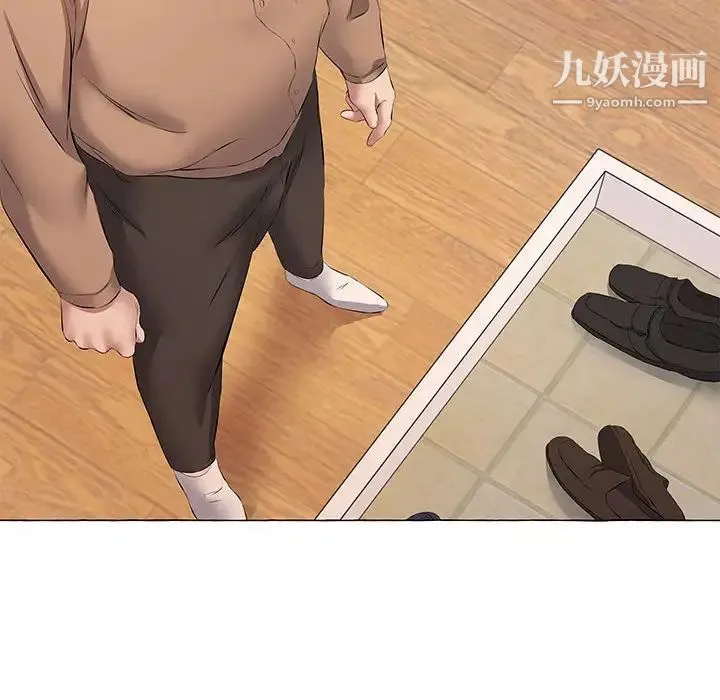 屋檐下的恋人 - 第11话 - page 23