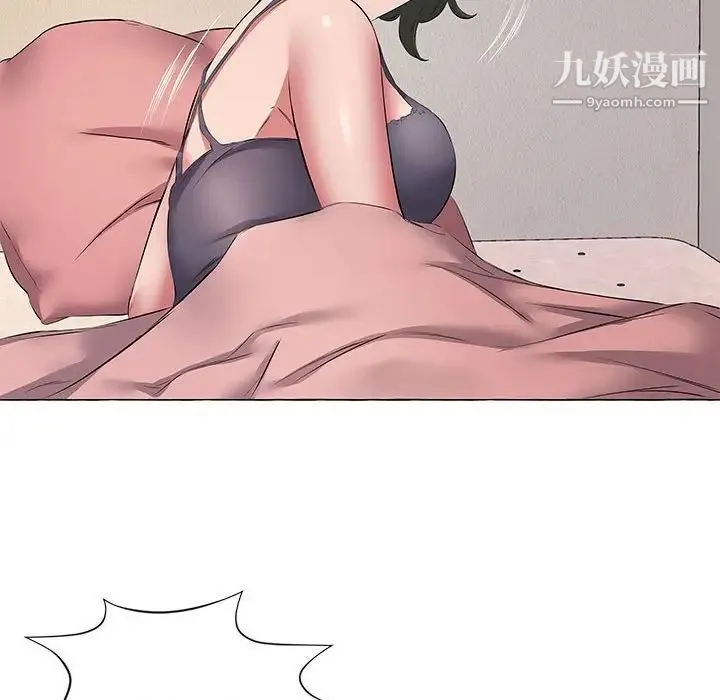 屋檐下的恋人 - 第11话 - page 33