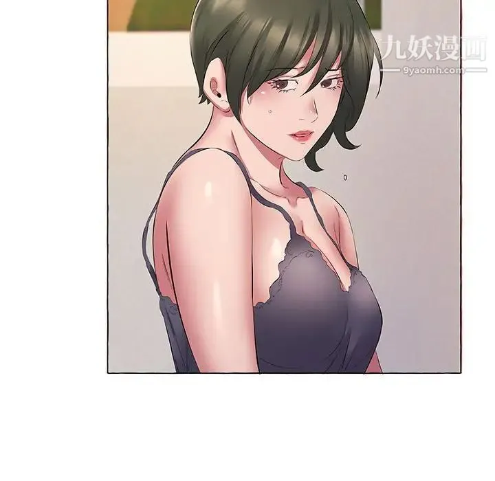 屋檐下的恋人 - 第11话 - page 37