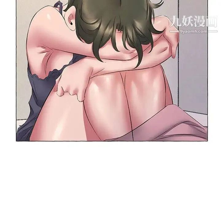 屋檐下的恋人 - 第11话 - page 57
