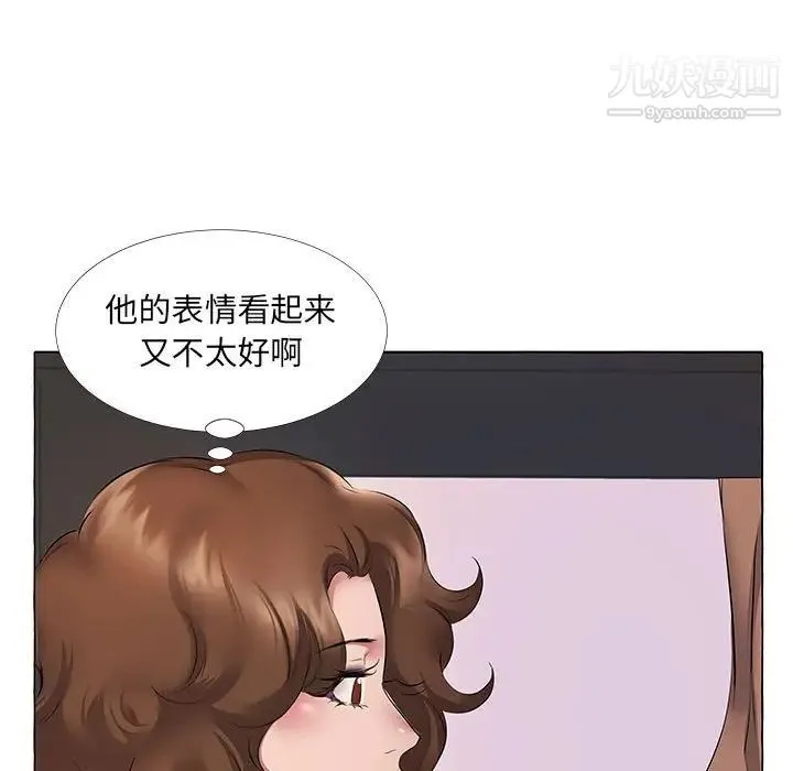 屋檐下的恋人 - 第11话 - page 65
