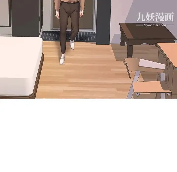 屋檐下的恋人 - 第11话 - page 67